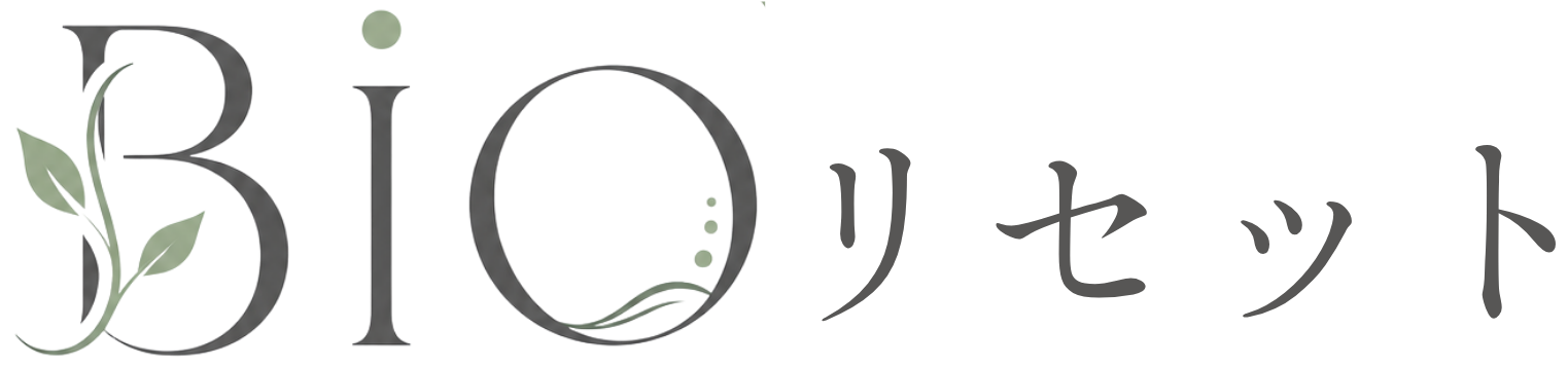 BIOリセット